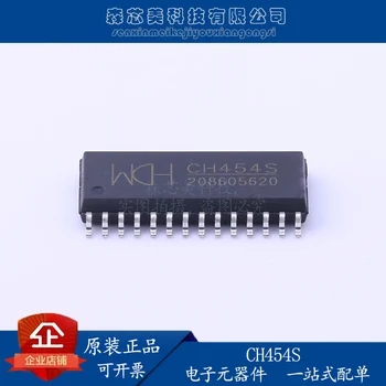 10 шт. оригинальный новый CH454S SOP-28 с 16-сегментным ламповым приводом nixie и клавиатурным управлением WCH Qinheng