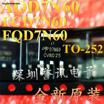 10 штук FCD7N60 FQD7N60 AOD7N60 TO252 Оригинальная и новая быстрая доставка