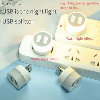 3 шт. USB-штекер, компьютерная мобильная зарядка, USB, маленькие книжные лампы, светодиодная лампа для чтения с защитой глаз, круглый ночник