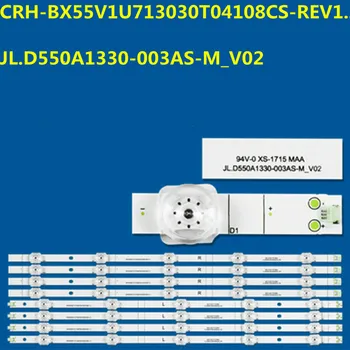 50 комплектов светодиодных лент для HD550Y1U62-T0L6 JL.D550A1330-003BS-M SVH550FA1 CRH-BX55V1U713030T04108CS 55R62G 55A68G 55R63G 55R6070G