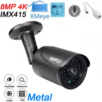 8mp 4K Sony IMX415 XMEye Серый Металл 36 шт. Инфракрасные Светодиоды Водонепроницаемый Auido H.265 + Распознавание лиц ONVIF POE IP Камера Видеонаблюдения