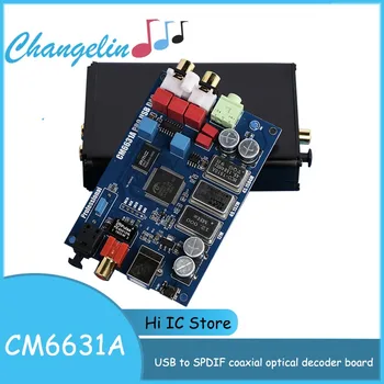 Hi-Fi Аудио CM6631A Цифровой интерфейс 32/24Bit 192 K Звуковая карта USB для I2S IIS SPDIF Оптический Коаксиальный выходной Декодер Плата DAC