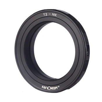 K & F Concept Высокоточное Переходное кольцо для объективов T2 к Корпусным адаптерам зеркальной камеры Nikon F Алюминий T2-NIK D500 D600 D90