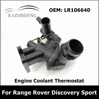 LR106640 Корпус Термостата охлаждающей жидкости автомобильного двигателя для Range Rover Discovery Sport Discovery 5 2.0 L538 Aj200 JDE39956 JDE39011