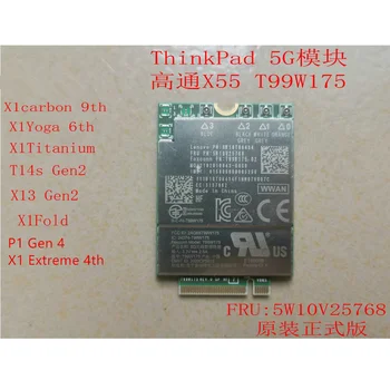 T99W175 Модуль Qualcomm X55 5G 5W10V25768 Для ThinkPad X1 Carbon 9th Gen X1 yoga 6th X1 Titanium X1 Fold X13 T14s Gen 2 P1 Gen 4