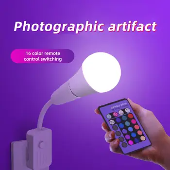 Алюминиевая лампочка с пластиковым покрытием, пульт дистанционного управления, Лампа Обесцвечивания, Пульт Дистанционного управления, Цветная лампочка RGB, Красочное освещение цветной лампочки RGB