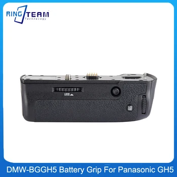 Батарейная ручка DMW-BGGH5 для беззеркальной камеры Panasonic LUMIX GH5, заменяемая на BG-GH5