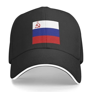 Бейсболка унисекс с российским флагом Подходит для мужчин и женщин, Регулируемая шляпа для папы, кепка для сэндвича