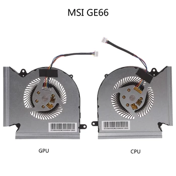 Вентилятор процессора/GPU Вентилятор охлаждения ноутбука 5V 1.0A 4-контактный с 4 проводами OEM для ноутбука MSI GE66 Серии GP66 GL66, Бесщеточный двигатель HXBE