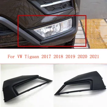 Для VW Tiguan 2017-2019 2020 2021 Передняя Панель Автомобиля Решетка Радиатора Декоративная Крышка Рамка Противотуманной Фары Кронштейн Крышка Рамки противотуманной Фары