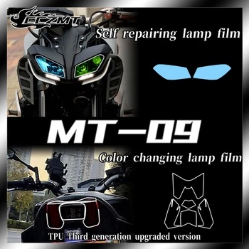 Для Yamaha MT09 MT-09, дымчато-черная световая пленка, прозрачная защитная пленка для фар, инструмент для изменения цвета, пленка