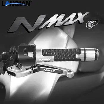 Для Yamaha NMAX 125 155 Аксессуары Для Мотоциклов Тормозные Рычаги Сцепления Руль Управления Для Мотоциклов Рукоятки Концы NMAX125 NMAX155 2015 2016 2017