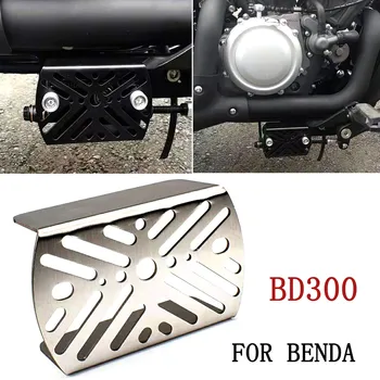 Для мотоцикла BENDA BD300, задний тормозной насос, резервуар для жидкости, Защитная крышка, МАСЛЯНЫЙ СТАКАН BENDA BD 300