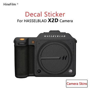 Наклейка для камеры X2D 100C, Наклейка Для Кожи HASSELBLAD X2D100C, Наклейка Для Кожи камеры, Защитное Покрытие От царапин, Оберточная Бумага, Чехол