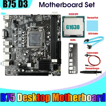 Настольная материнская плата B75 + процессор G1630 + Кабель SATA + Кабель переключения + Перегородка LGA1155 DDR3 Для процессора Pentium Celeron серии I3 I5 I7