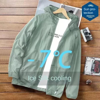 Новая Солнцезащитная одежда для маленьких мальчиков и девочек, летний Тонкий лед, Легкая Дышащая куртка для рыбалки Больших размеров, Солнцезащитная куртка для рыбалки Tide