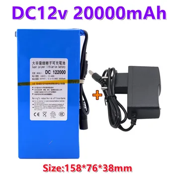 Новый DC12v 20Ah 20000mAh Li-lon DC12v Супер перезаряжаемый аккумулятор + зарядное устройство переменного тока + взрывозащищенный выключатель EU Plug