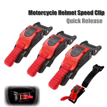 Пластиковый мотоциклетный шлем, скоростной зажим, Подбородочный ремень, Быстроразъемная пряжка, Черный + красный замок для мотоциклетного шлема