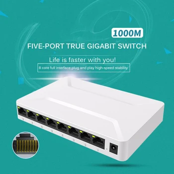Сетевой коммутатор с 8 портами С гигабитным сетевым коммутатором 10/100/1000 Мбит/с Fast Ethernet Switch